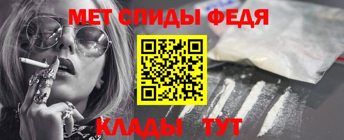 Амфетамин Розовый Ставрополь