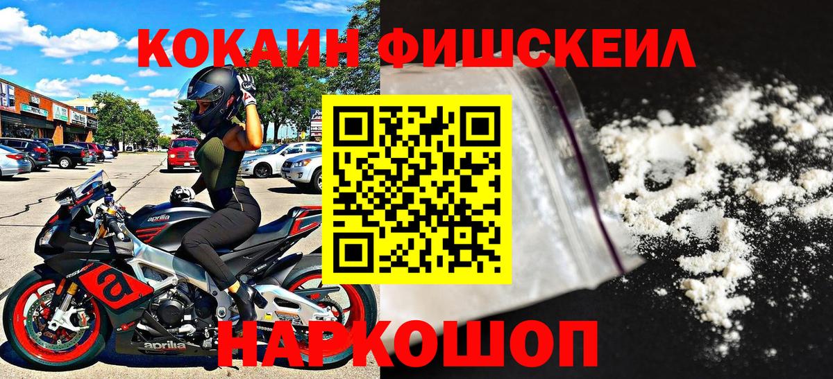 КОКАИН Боливия  Вход с VPN  КОКАИН  Ставрополь 