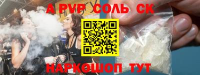 амф Можайск