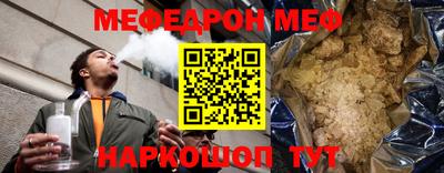 амф Можайск