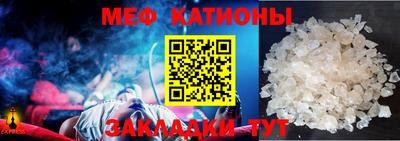трава Моздок
