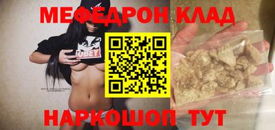 амф Можайск