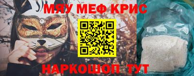 трава Моздок