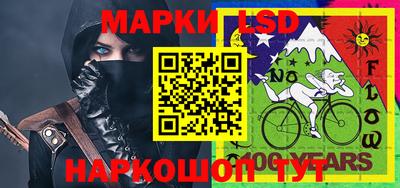 трава Моздок