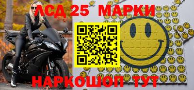 трава Моздок