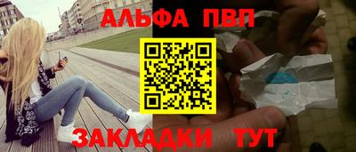 амф Можайск
