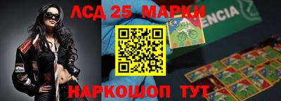 трава Моздок