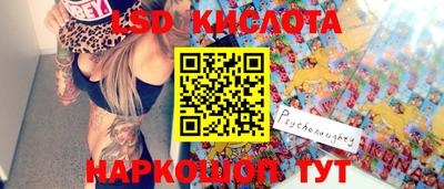 трава Моздок