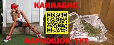 трава Моздок