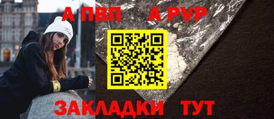 амф Можайск
