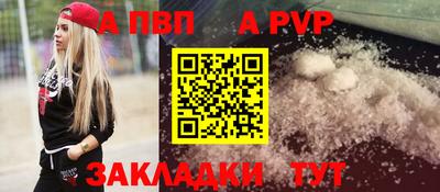 трава Моздок