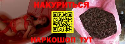 трава Моздок