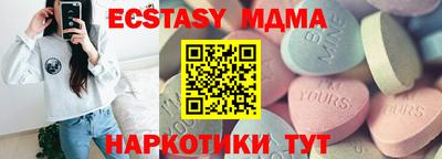 трава Моздок