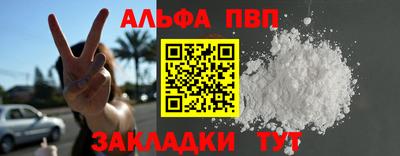 амф Можайск