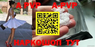 трава Моздок