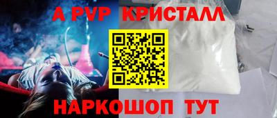 трава Моздок