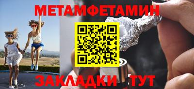 трава Моздок