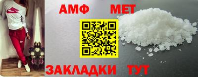 амф Можайск
