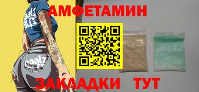 амф Можайск