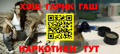 трава Моздок