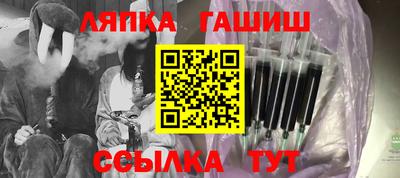 амф Можайск