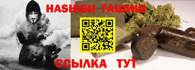 трава Моздок