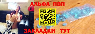амф Можайск