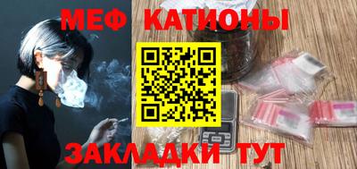 амф Можайск