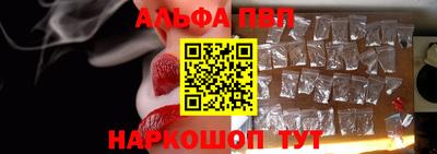 трава Моздок