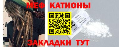 амф Можайск