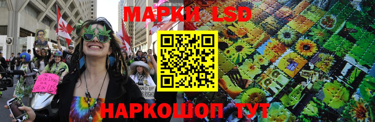 Марки N-bome 1500мкг  Наркотические марки  Ставрополь  Марки N-bome 1500мкг  Вход с VPN 
