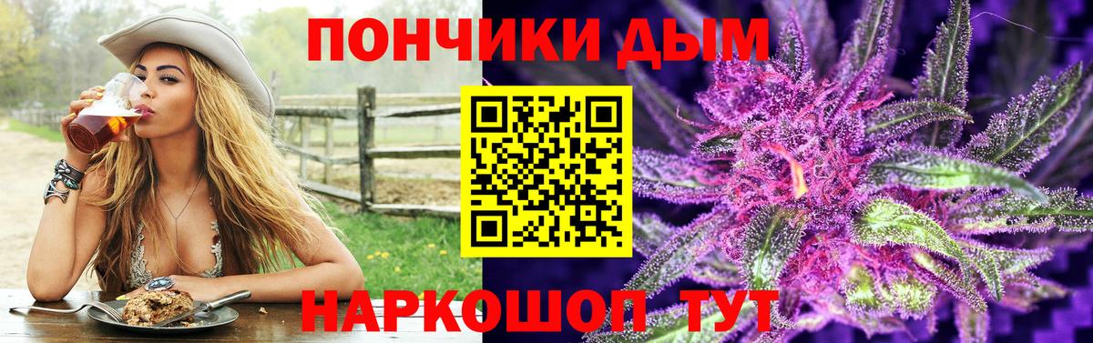 Бошки Шишки LSD WEED Ставрополь