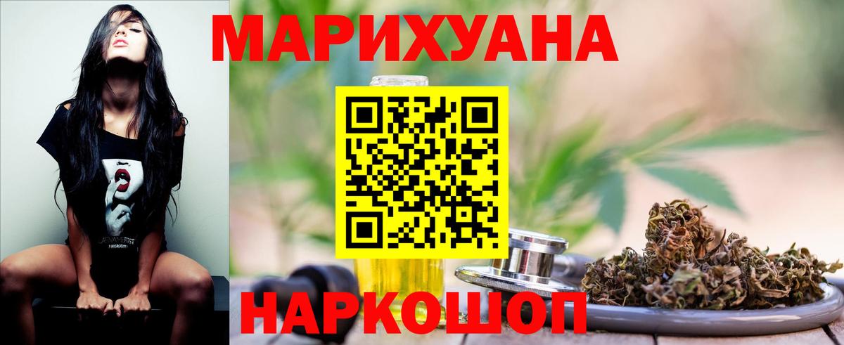 МАРИХУАНА планчик  Бошки Шишки гибрид  Каннабис OG Kush  Вход с VPN  Ставрополь 